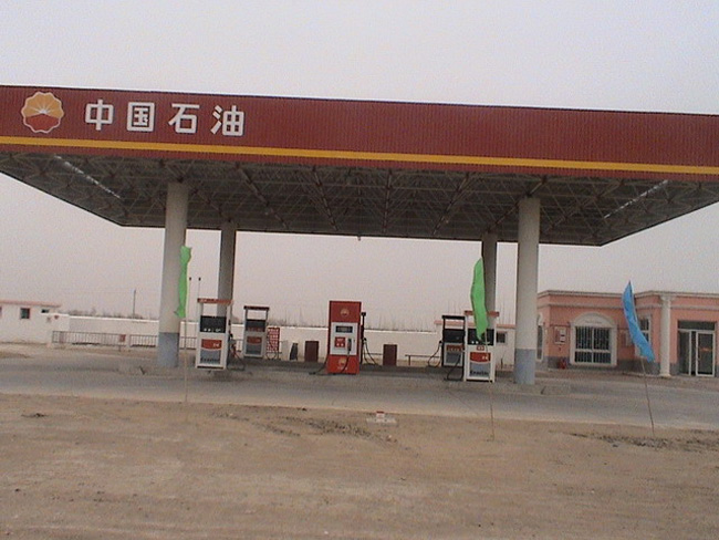 襄樊中石油加油站